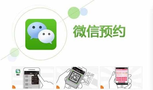 悦访客微信预约、人证核验，开启访客管理“无纸化时代”