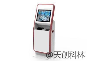 自助挂号缴费一体机 自助挂号缴费一体机