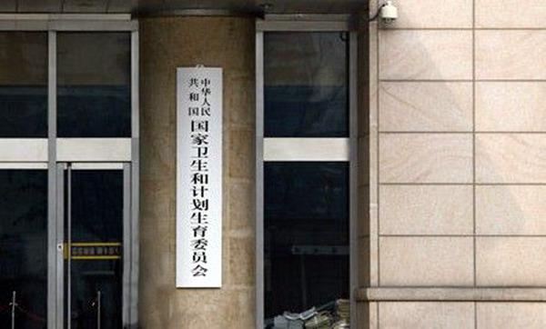 天创科林中标国家卫计委触摸屏体机政府采购项目