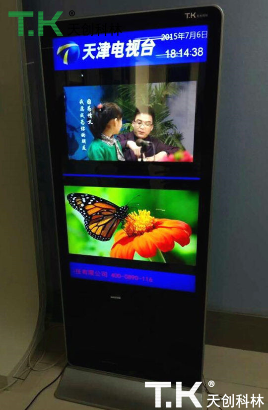 天创科林多媒体触控产品成功交付天津电视台
