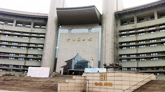 北京都图书馆
