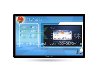 触摸信息查询系统