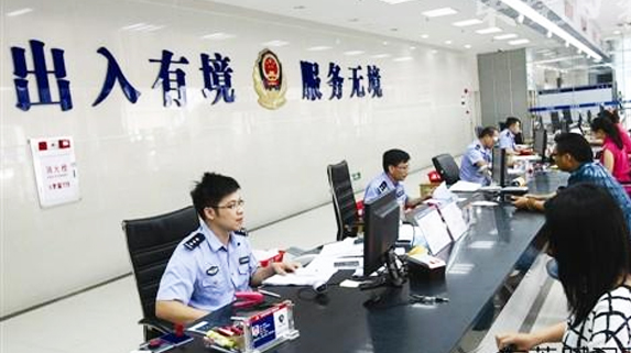 北京朝阳出入境管理局排队系统