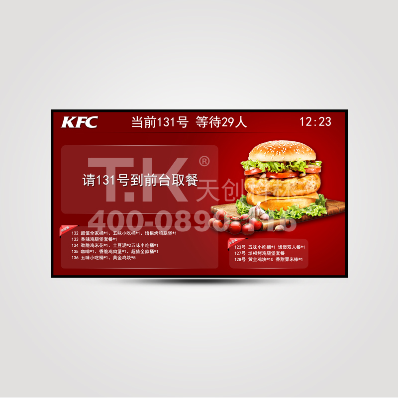 TK-MFL90-42数字液晶灯箱