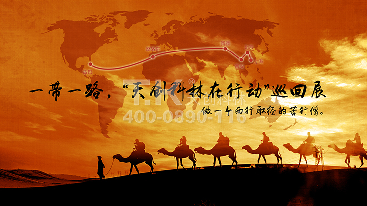 带路：做个西行取经的苦行僧