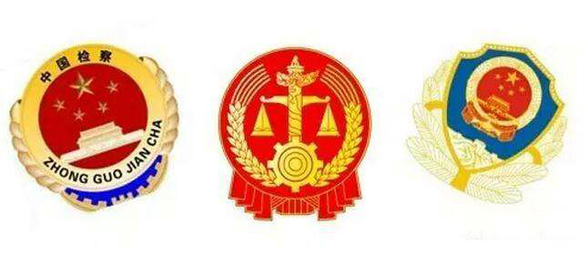 机关单位的互联网+