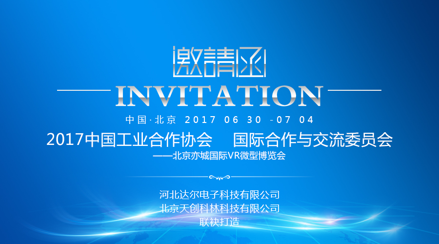 场触摸未来的科技浪潮即将袭来！