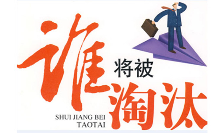 保安、安防、客服等职业，或将消亡！