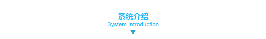 触摸屏体机55寸专用安灯呼叫信息管理系统