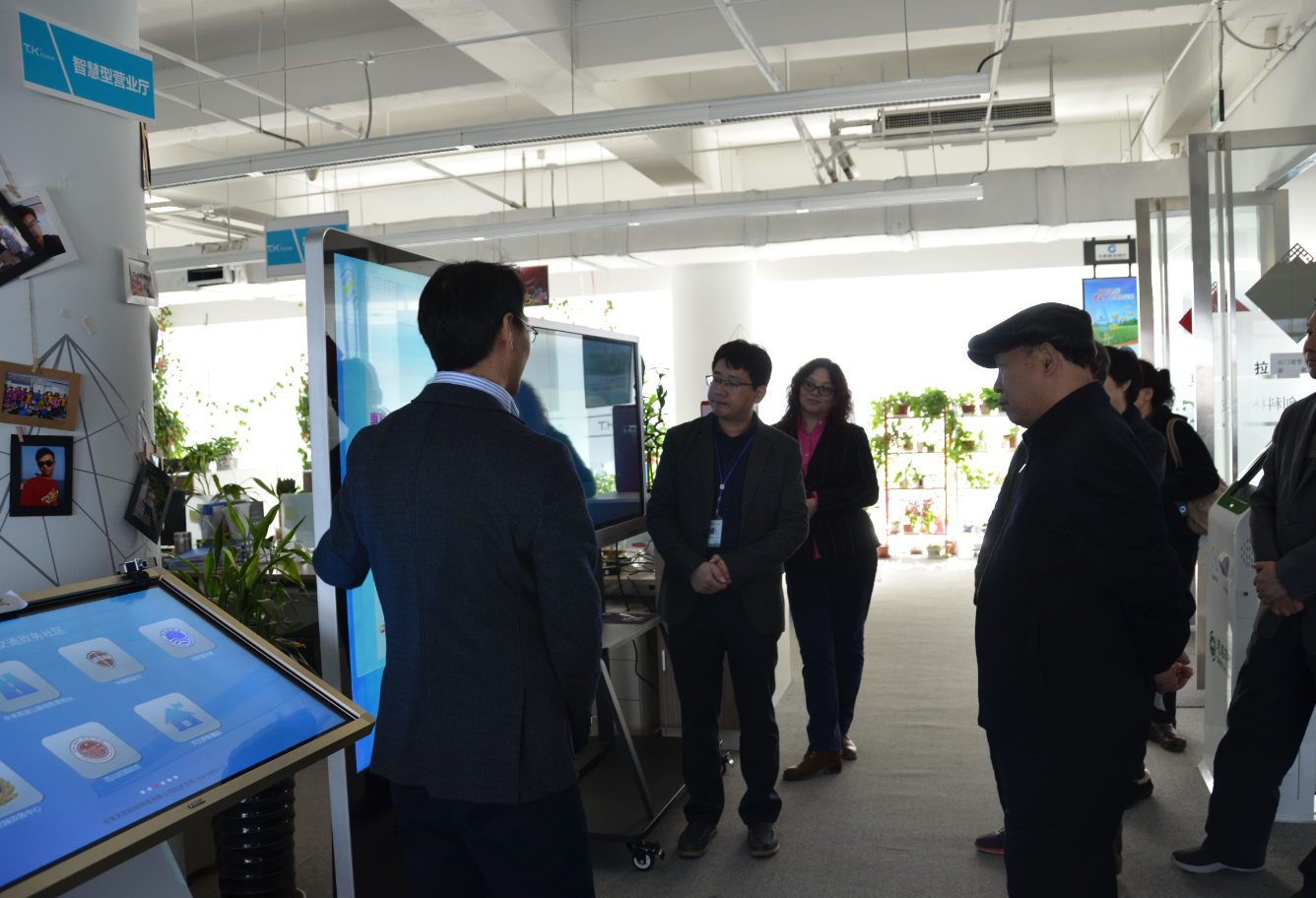 专家导团调研天创科林智慧城市终端设备供货实力