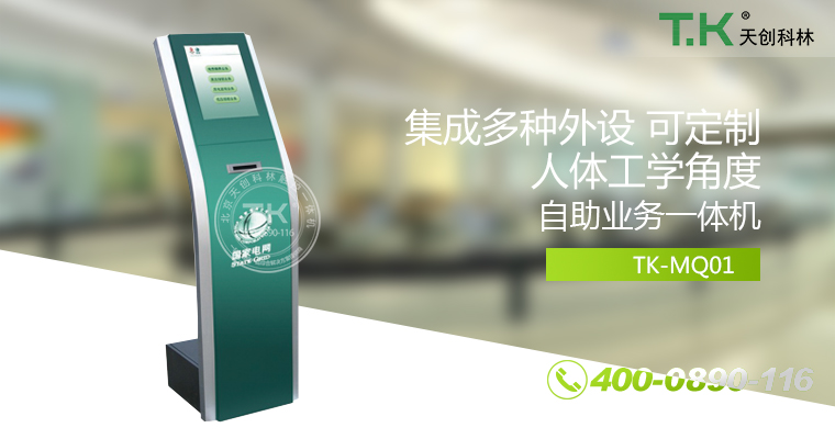 温州永嘉市监局推行“微信预约取号”实现排队“少等候”--政府排队叫号机应用案例