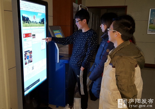 触摸查询机进社区：文明上网 服务升