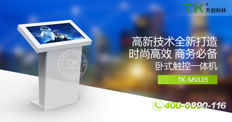 触摸屏体机常见四种故障及解决方案