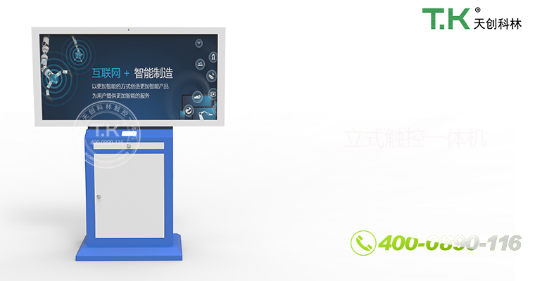 红外触摸屏的优势有哪些