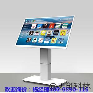 65寸触摸体机价格