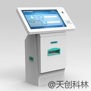 65寸触摸体机价格/触摸体机