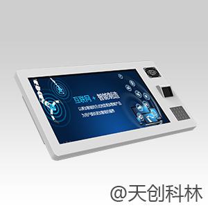 65寸教学触摸体机/65寸触摸屏电脑体机