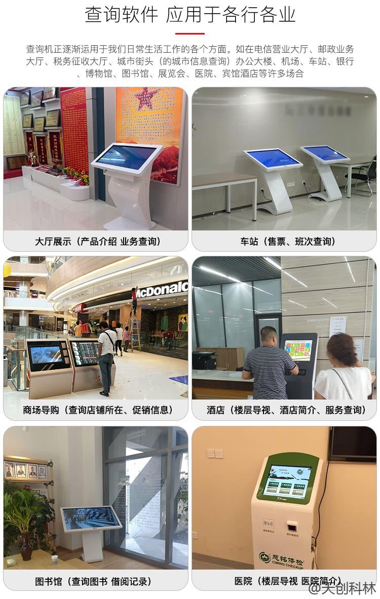 2018年“工业4.0”下的可视化工厂建设方案