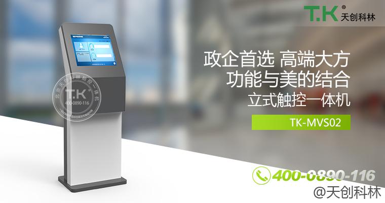 智慧工业可视化=MES系统+工业大数据分析+现场可视化