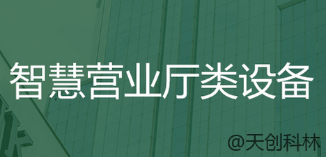                  触摸体机哪个牌子好/触摸体机品牌排行