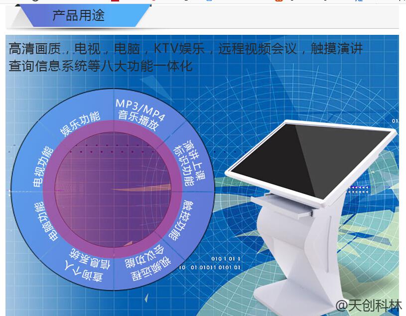 触摸体机在工厂中的优势有哪些？