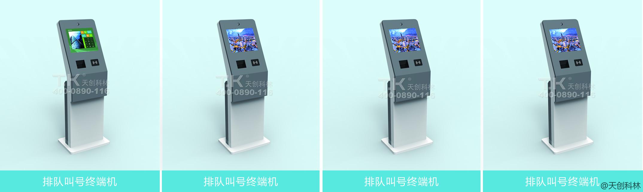微信预约排队叫号系统【解决方案】-老款的排队叫号机该升了！