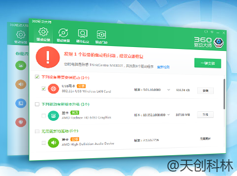 触控体机自身正常但接上主机后电脑不能操作怎么办