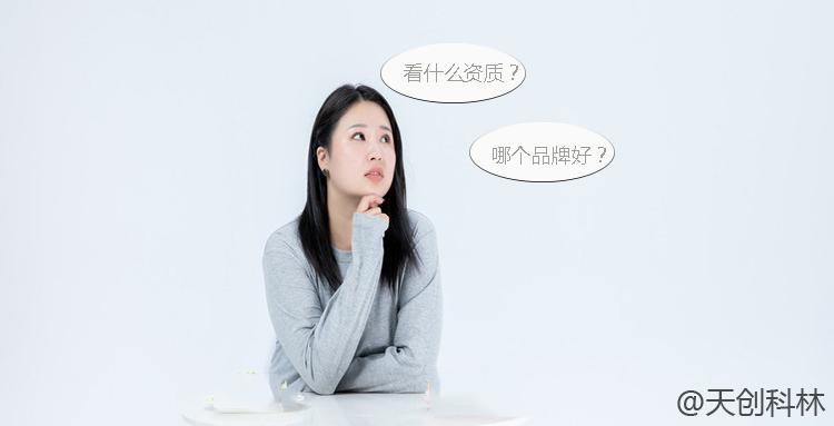 哪个品牌的多媒体触摸体机好？什么是价格质量比高的产品？