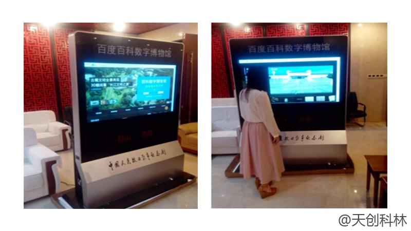 图书馆用的触摸体机怎么安装方便