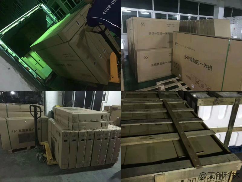 【公告】经过双十抢购，本周大量出货，香槟色广告机库存告急！