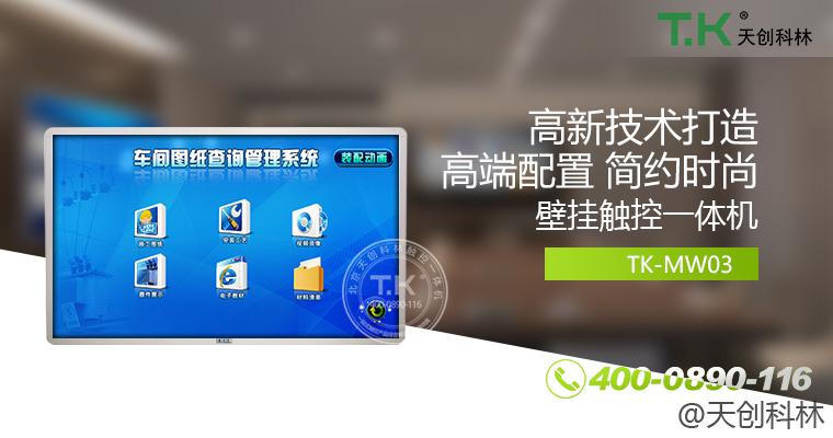商城触摸体机的功能如何？有什么特点？