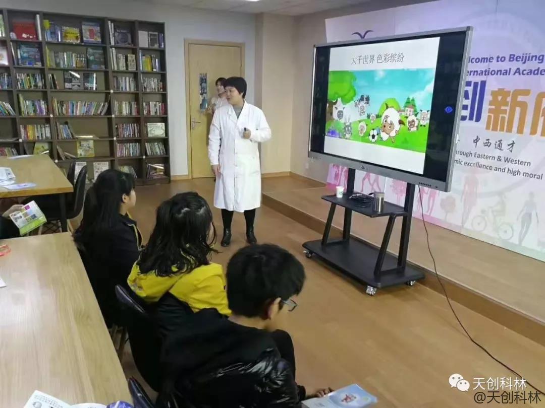 看医生大夫们如何使用会议体机教学？