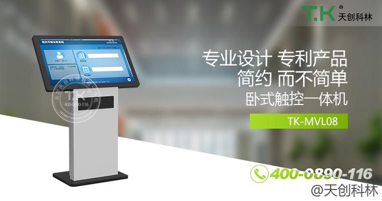 【80%人想知道】关于触摸体机系统的那些事！