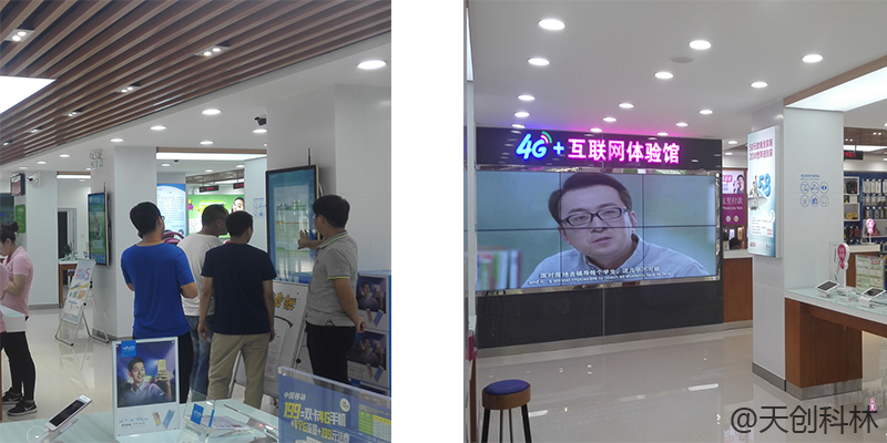 电信行业为什么用触摸体机？