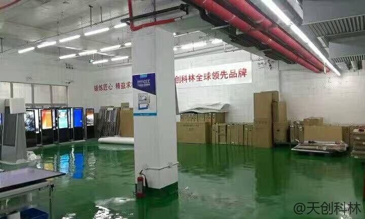 车间1