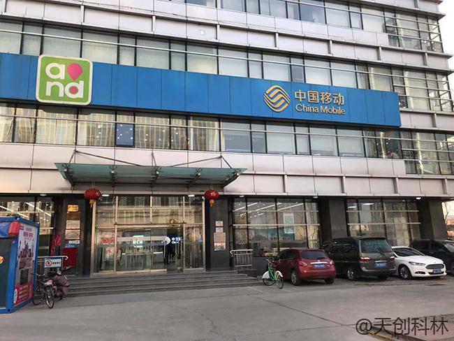 中国移动通州营业厅双面屏广告机安装完毕