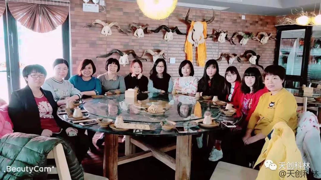 38妇女节精彩回顾