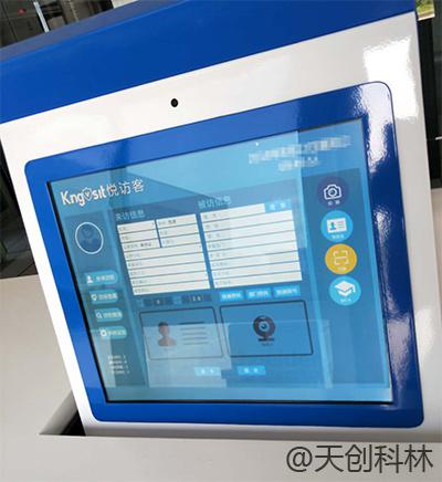 【客户案例】河南省南阳市某法院采用智能访客机