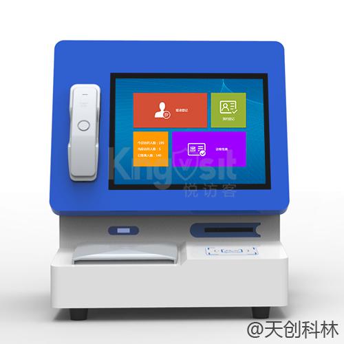 智能访客机