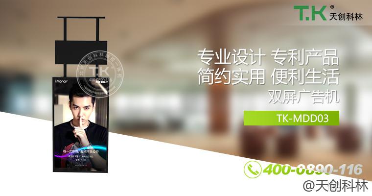 智能数字海报机，照亮品牌推广之窗 