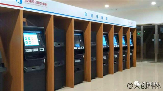 政务公共服务政务体机终端机