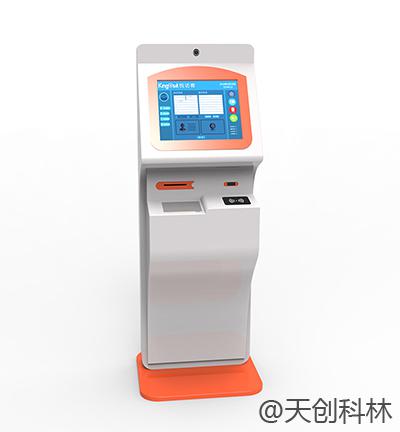 前台自助登记访客机