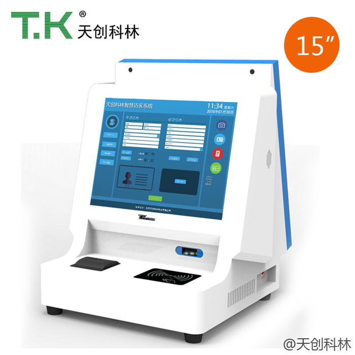 事业单位使用自助访客机的重要性