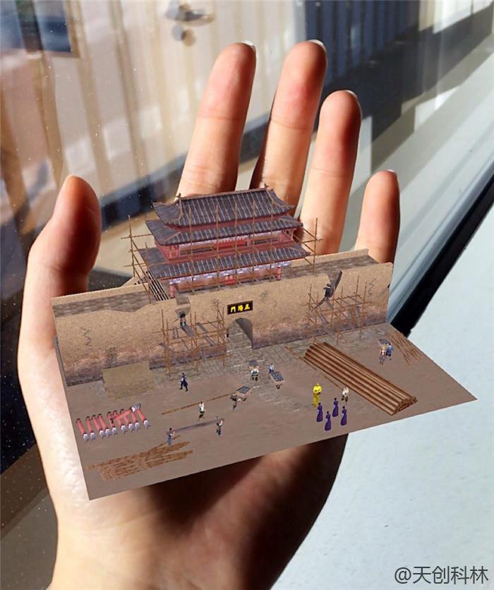  城市规划馆(展馆)VR系统