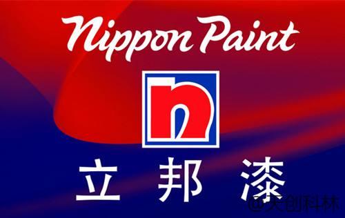 【客户案例】立邦使用微信预约访客系统