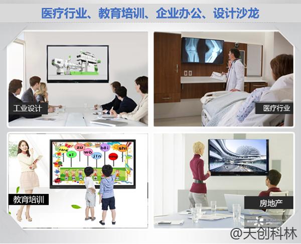 【战疫】隔离病毒，不隔离工作–TK云视频会议远程办公系统