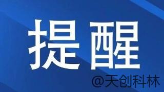 复工防疫指南来了，返岗防护建议！