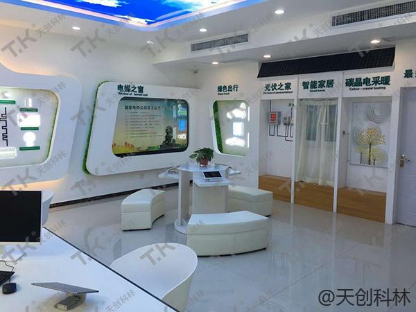 电力营业厅改造是如何实现的？