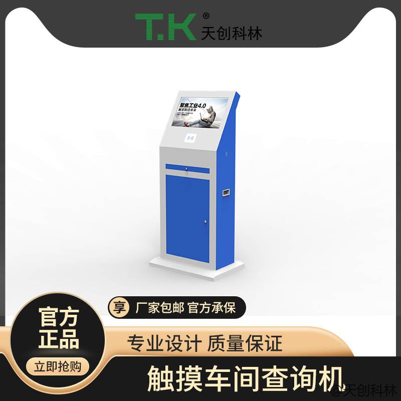 工厂数字化转型中需要工业终端吗？