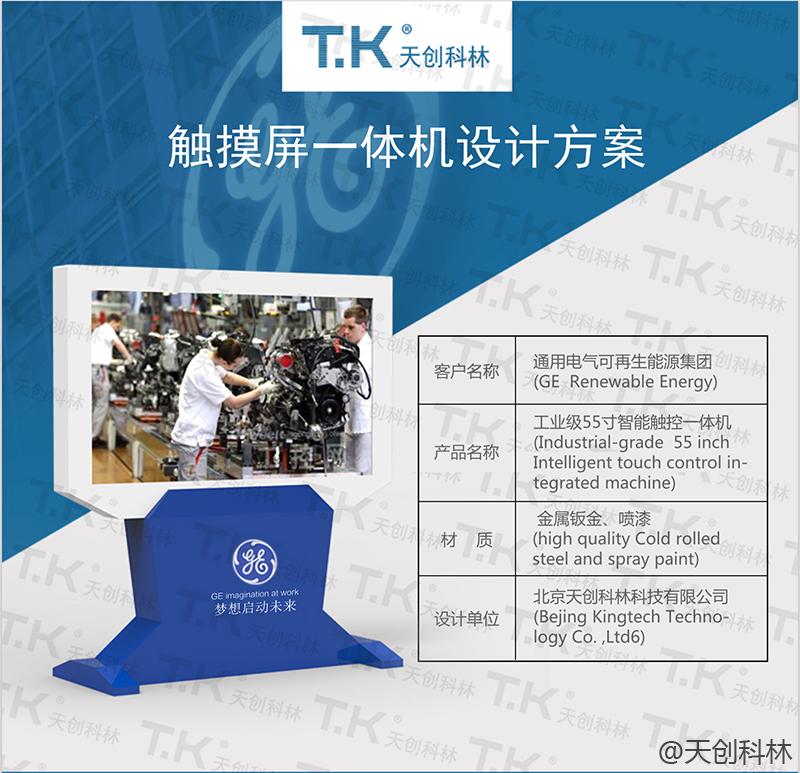 MES终端该如何选择？